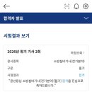웰빙PC방 | 사실은 재밌어서 멈출 수가 없어
