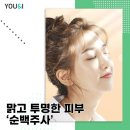 순백피부과의원 이미지