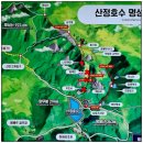 2025년 12월 16일 명성산 및 산정호수로 변경 되였습니다, 이미지