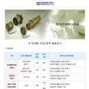 연합정밀(주) 이미지