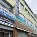 하늘안마원 이미지