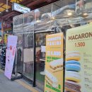 모래내길 | 모래내시장 장보는 길 :) 매머드익스프레스 미니 마카롱 후기