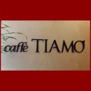 봉곡동373 | 진주평거동 커피점 티아모