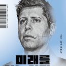 열넷