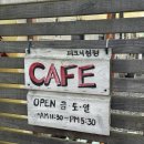 피크닉청평 이미지