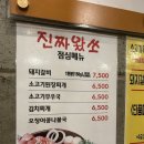 진짜왔쏘 네이버블로그