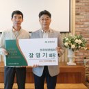 장영기 중도일보