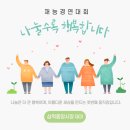 삼척중앙시장 이미지