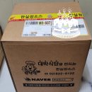 한실장소스