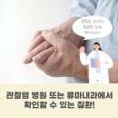 건강한내과의원 이미지