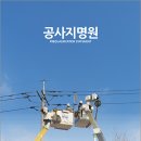 (주)제일이엔지 이미지