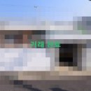 지암공인중개사사무소 이미지