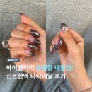 나나네일&속눈썹 | 신논현역네일 나나네일 2026 여름 이달의아트 후기