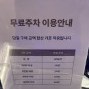도제 - 강북구 도봉로 62 | [동탄 롯데백화점] 포장 메뉴 추천 픽베이크 에그타르트 도제 유부초밥 후기
