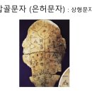 삼청공원 숲속도서관 &lt;한자 놀이 학교&gt; 후기