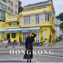 #홍콩여행 / 스탠리베이 &#39;틴하우 사원, 블레이크 피어, 스탠리마켓, 스탠리 플라자&#39; 둘러보기