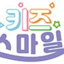 이플어린이집 이미지