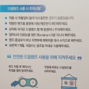 천안나안과의원 이미지