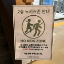 라임 | 또또또간집 용인대형카페 라임그라스 방문 후기