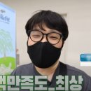 신남케어 이미지