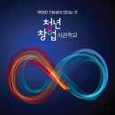 주식회사 웰니스 이미지