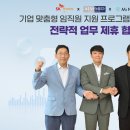아토머스(주) 이미지