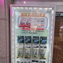 복자갈비(백천점)