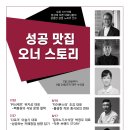 토의스토리 네이버블로그