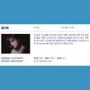 체인지 | [클라베의 공연일기] 2025 통영프린지 공연 후기