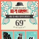 건강안마주식회사 이미지