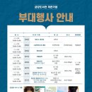 금강도서관 이미지