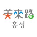 내포출장소 2층 이미지