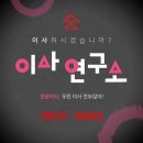연제구이사 새로운 여정에 동행하겠습니다