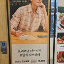 부흥한식부페 | 부흥오거리 맛집 : 회식 모임 여기서 했으면,샤브올데이