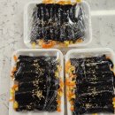 꼬마김밥 | 울산 옥동 맛집 욱희쌤꼬마김밥 옥동점 꼬마김밥 포장후기