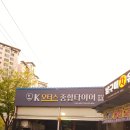 타이어종합모터스 이미지