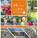 꿈밭유치원 이미지