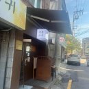 이마트24 은평진흥로점 이미지