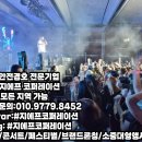 지에프코퍼레이션 - 연수구 호텔스카이파크인천송도 | 지에프코퍼레이션