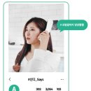 두피 &amp; 모발 자신감 키우는 3분 솔루션