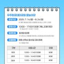 벽천공원(도시공원) 이미지