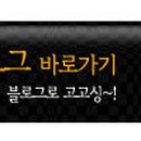 보찾사 이미지