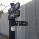 이운
