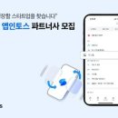 주식회사 아웃스탠딩컴퍼니 이미지
