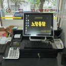 노랑통닭영암현대 이미지