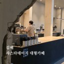 레몬향데이지 | 김해 샤스타데이지 대형카페 | 꽃사진 예쁜 피어어피어