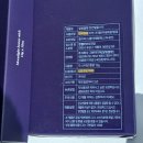 평안교회 | 설 명절 교회단체선물로 준비한 달빛꿀향 꿀스틱 구성별 후기