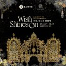 오금로 | 잠실 송리단길 데이트 코스 | 롯데 루미나리에 빛축제 + 맛집 + 감성카페 + 소품샵 + 두바이쫀득쿠키