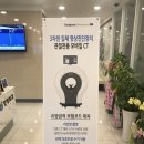 첨단미래내과의원 이미지