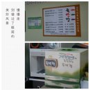 육반장 이미지